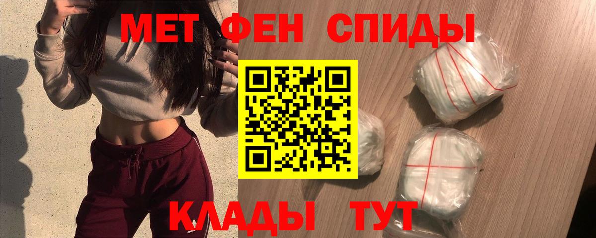 Амфетамин 97% Лениногорск