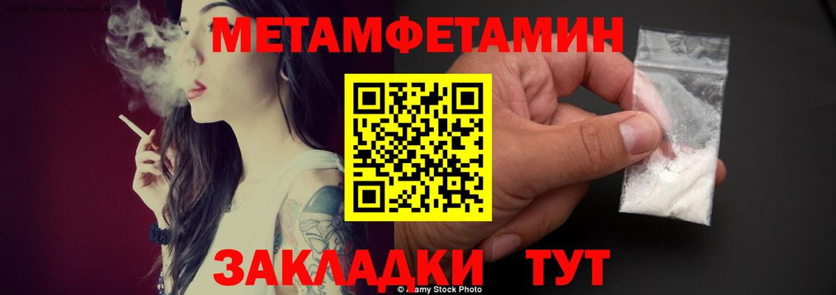 Лениногорск  Амфетамин 98%  АМФЕТАМИН  Вход с VPN 
