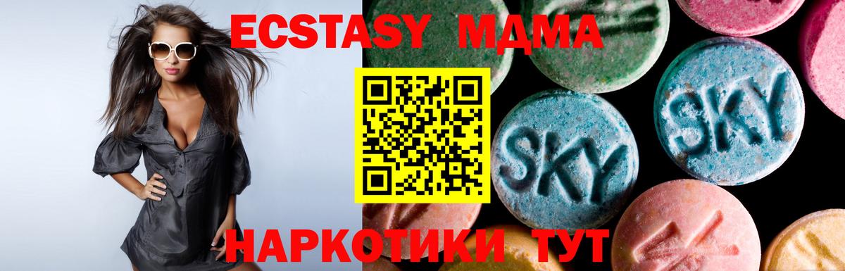Бошки Шишки  Гашиш  ГАШ  Лениногорск  MDMA  A PVP СОЛЬ   Меф МЯУ МЯУ кристаллы  Кокаин  Вход с VPN 