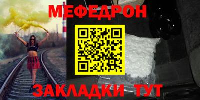 молекула духа Канаш