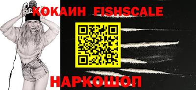 гидра Изобильный