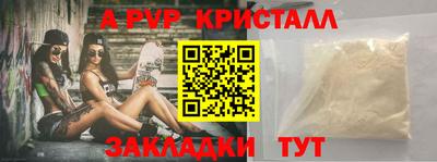 гидра Изобильный