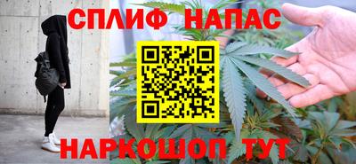 трава Ипатово