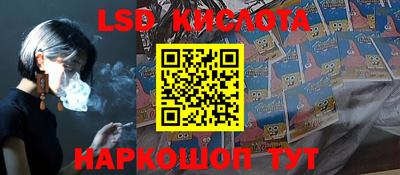 гидра Изобильный