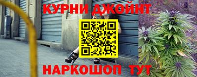 трава Ипатово