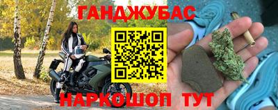 трава Ипатово