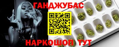 трава Ипатово