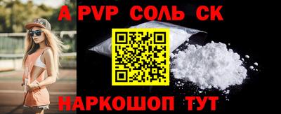 гидра Изобильный