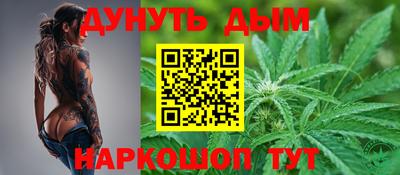 трава Ипатово
