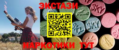 ПСИЛОЦИБИНОВЫЕ ГРИБЫ Ирбит