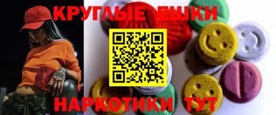 трава Ипатово