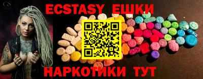 трава Ипатово