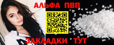 трава Ипатово