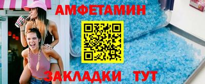 трава Ипатово