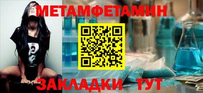 гидра Изобильный