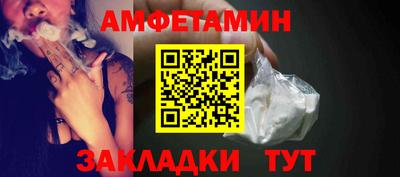 трава Ипатово