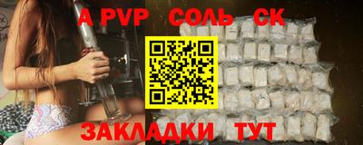гидра Изобильный