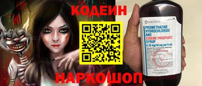 трава Ипатово