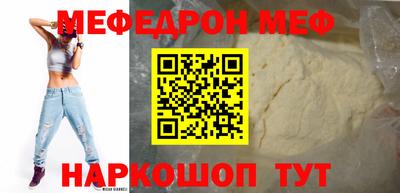 трава Ипатово