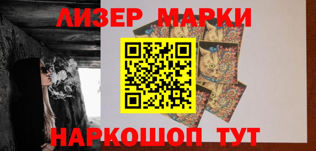 LSD-25 экстази кислота  Вход с VPN  ЛСД экстази ecstasy  Лениногорск 