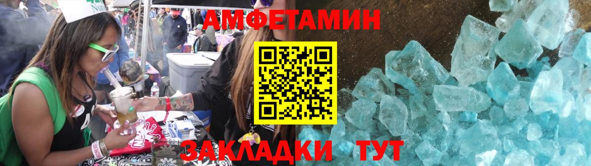 Метамфетамин Декстрометамфетамин 99.9% Лениногорск