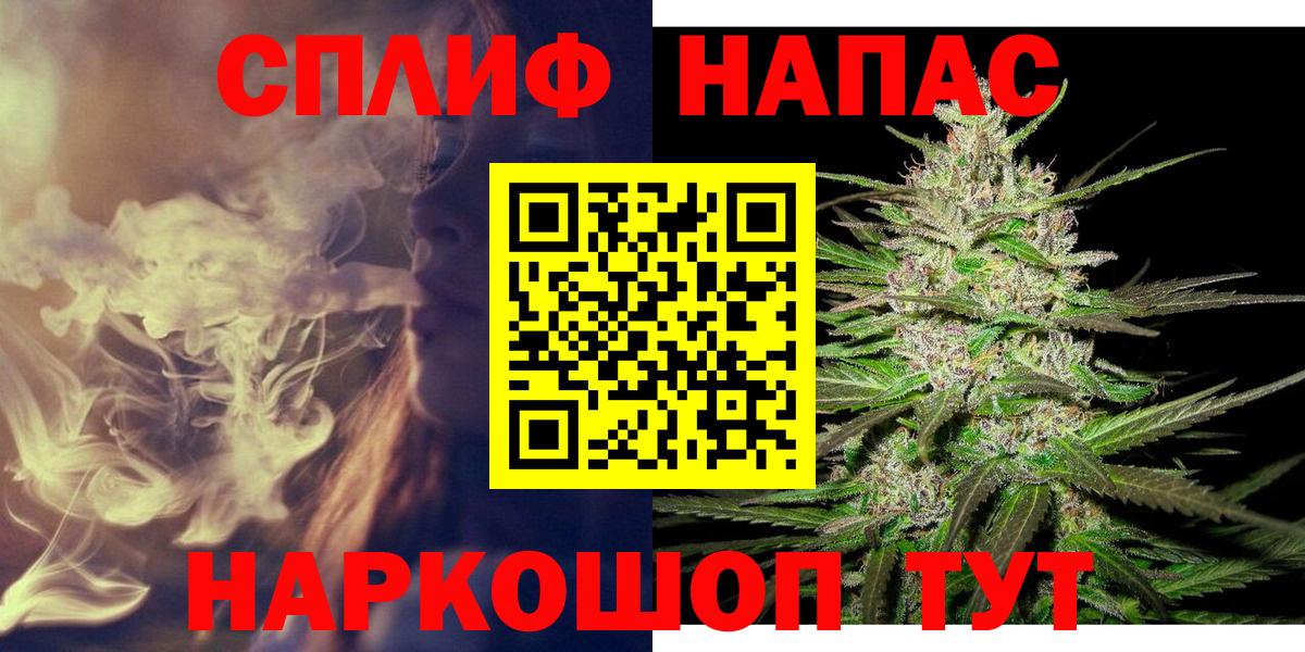 Шишки марихуана AK-47  Бошки марихуана Ganja  Лениногорск  Конопля ГИДРОПОН  Вход с VPN 